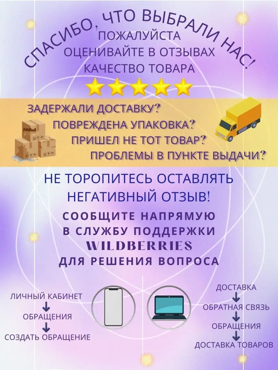 Кисть для румян и хайлайтера