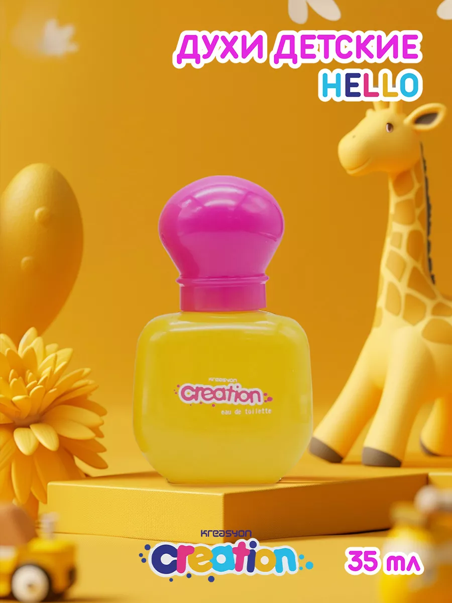 Детские духи Hello 35 мл