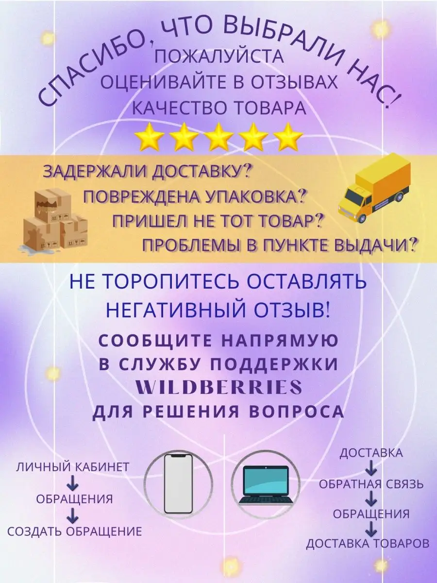Салфетки безворсовые для маникюра
