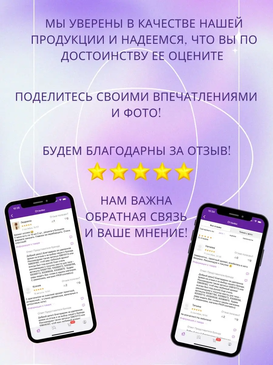 Салфетки безворсовые для маникюра