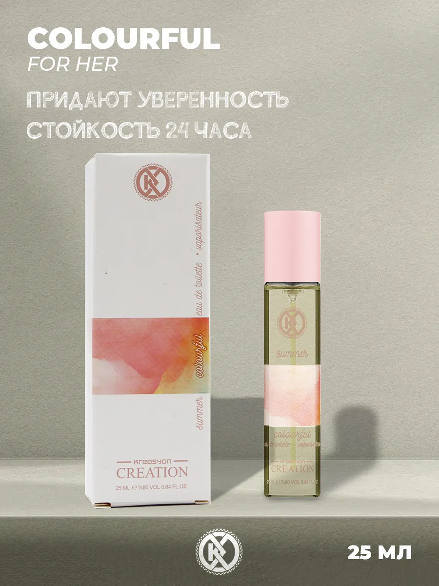 Туалетная вода Creation Colourful edt for women 25 ml