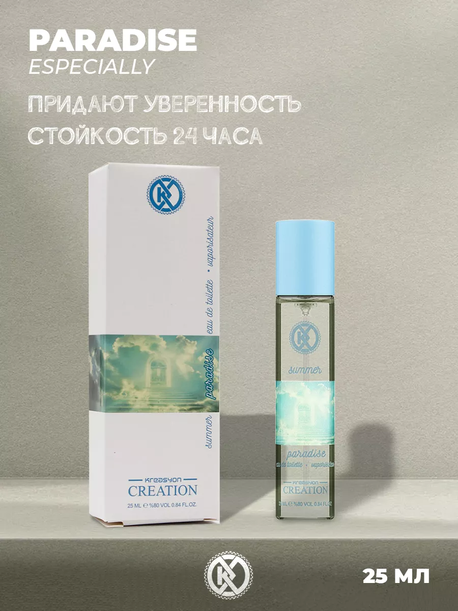 Туалетная вода Creation Paradise edt for women 25 ml