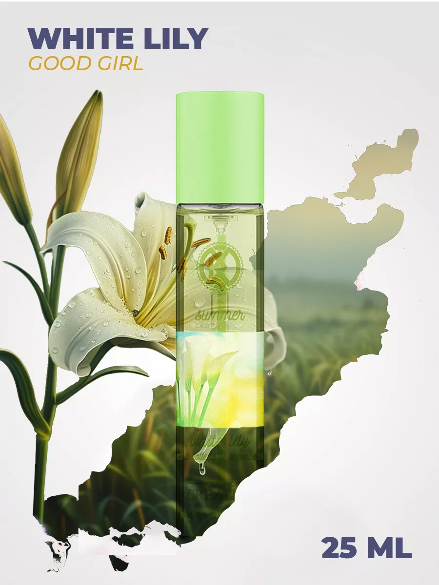 Туалетная вода Creation White Lily edt for women 25 ml