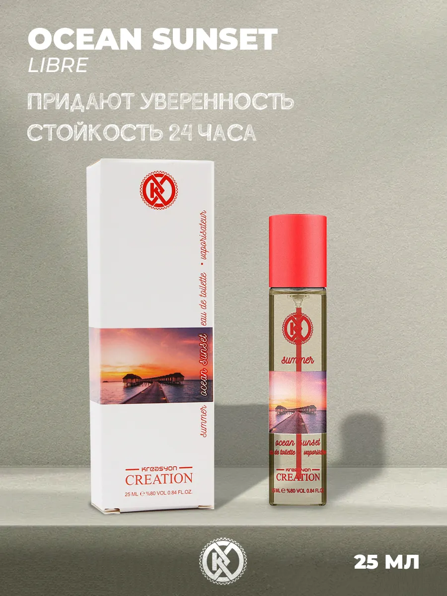 Туалетная вода Creation Ocean Sunset edt for women 25 ml