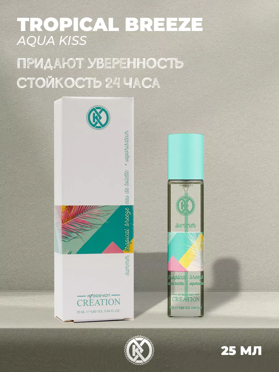 Туалетная вода Creation Tropical Breeze edt for women 25 ml