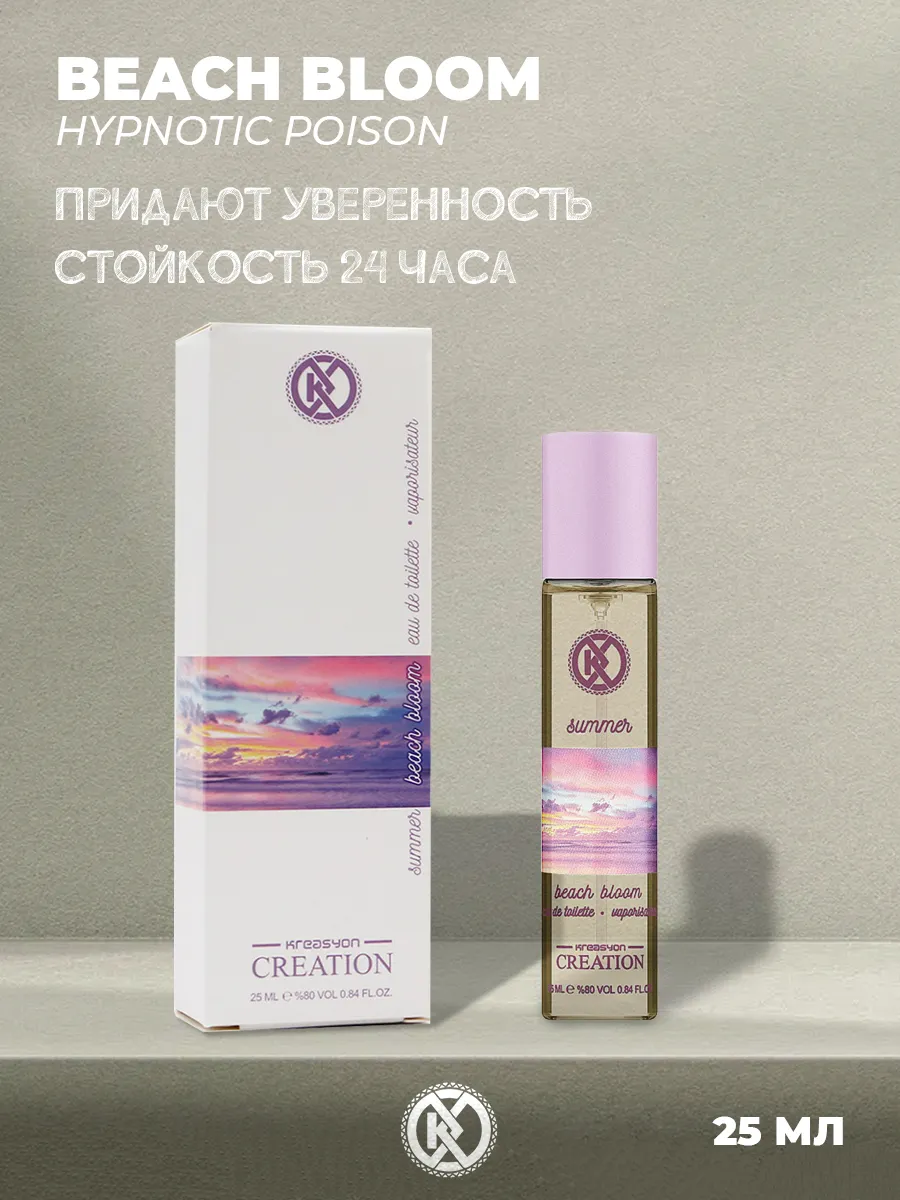 Туалетная вода Creation Beach Bloom edt for women 25 ml