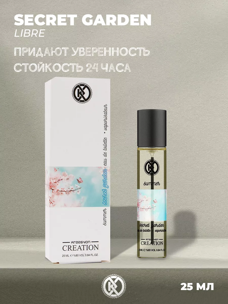Туалетная вода Creation Secret Garden edt for women 25 ml