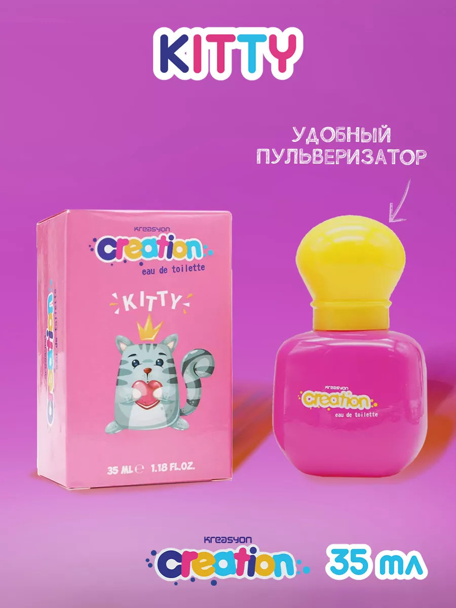 Детские духи Kitty 35 мл