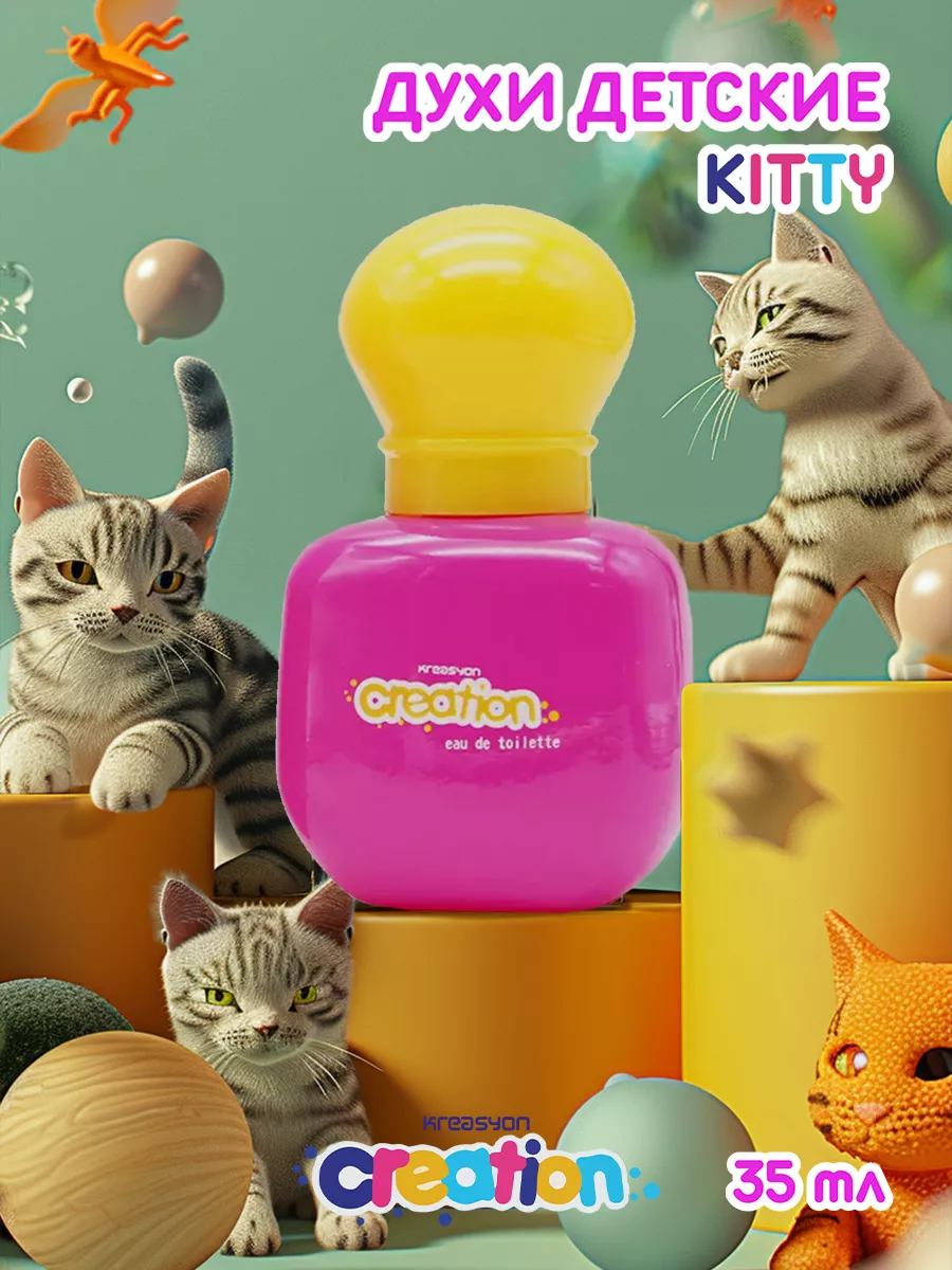 Детские духи Kitty 35 мл