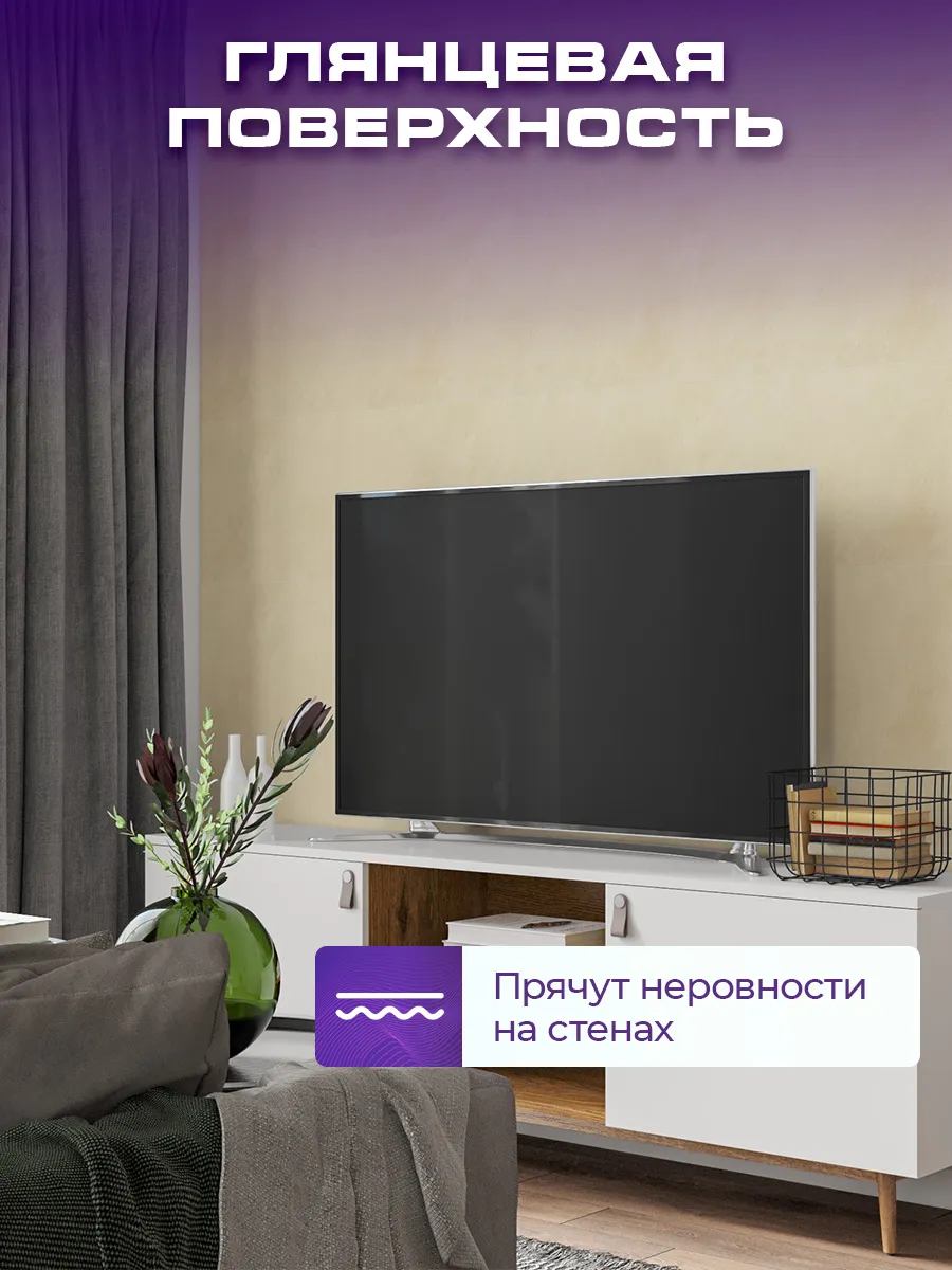 Самоклеящиеся панели для стен