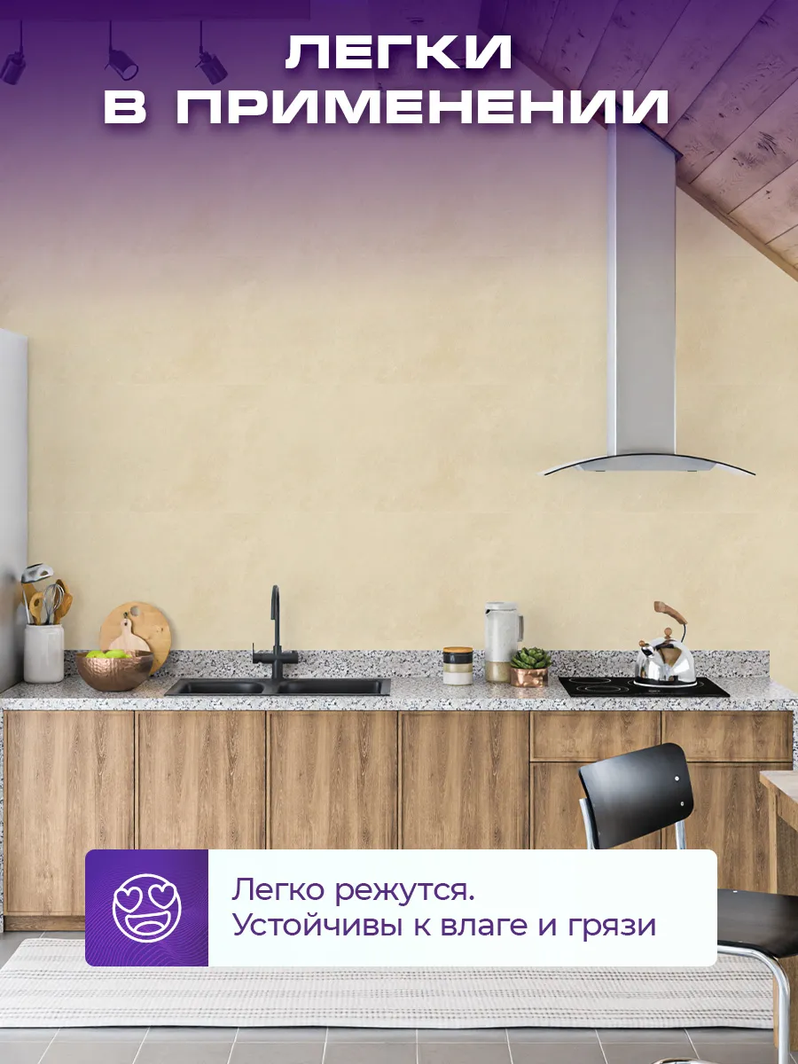 Самоклеящиеся панели для стен
