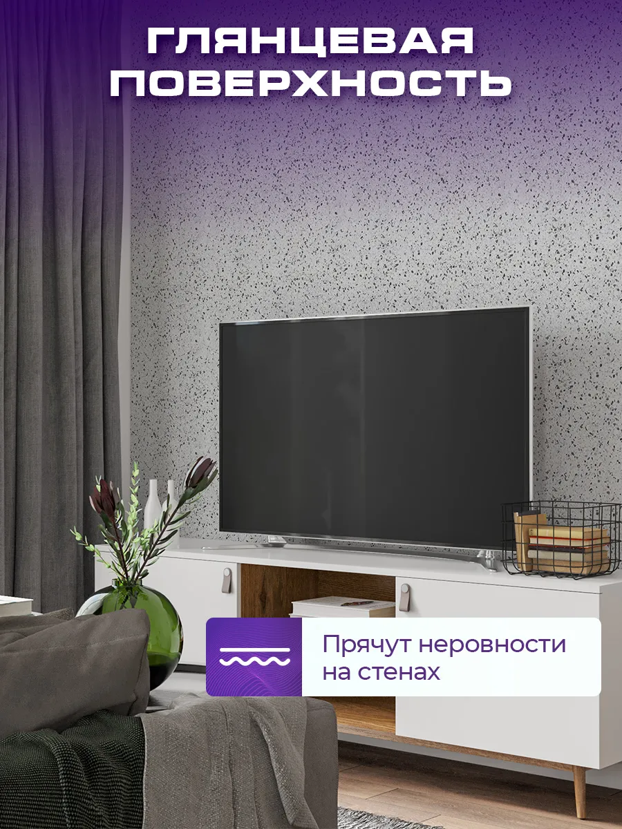 Стеновые панели самоклеящиеся