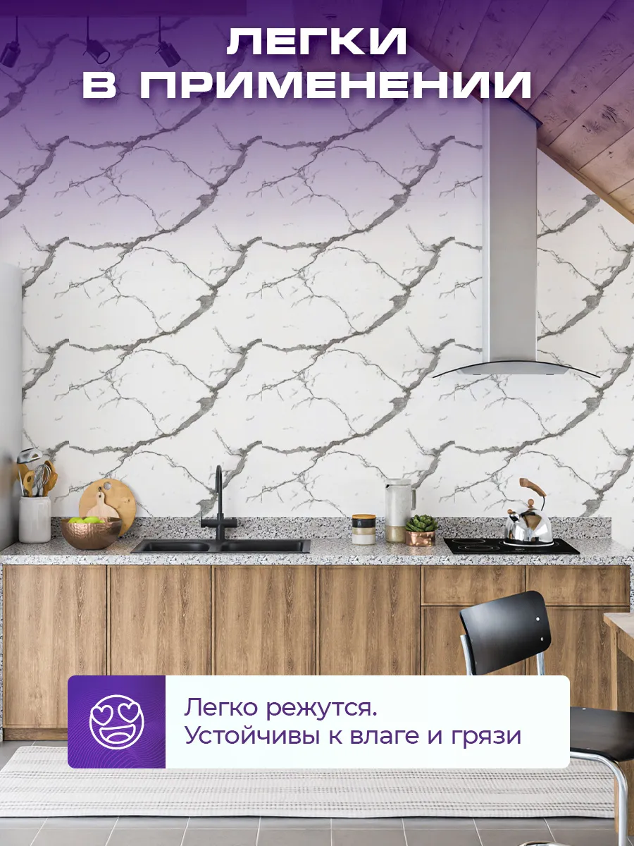Стеновые панели самоклеящиеся