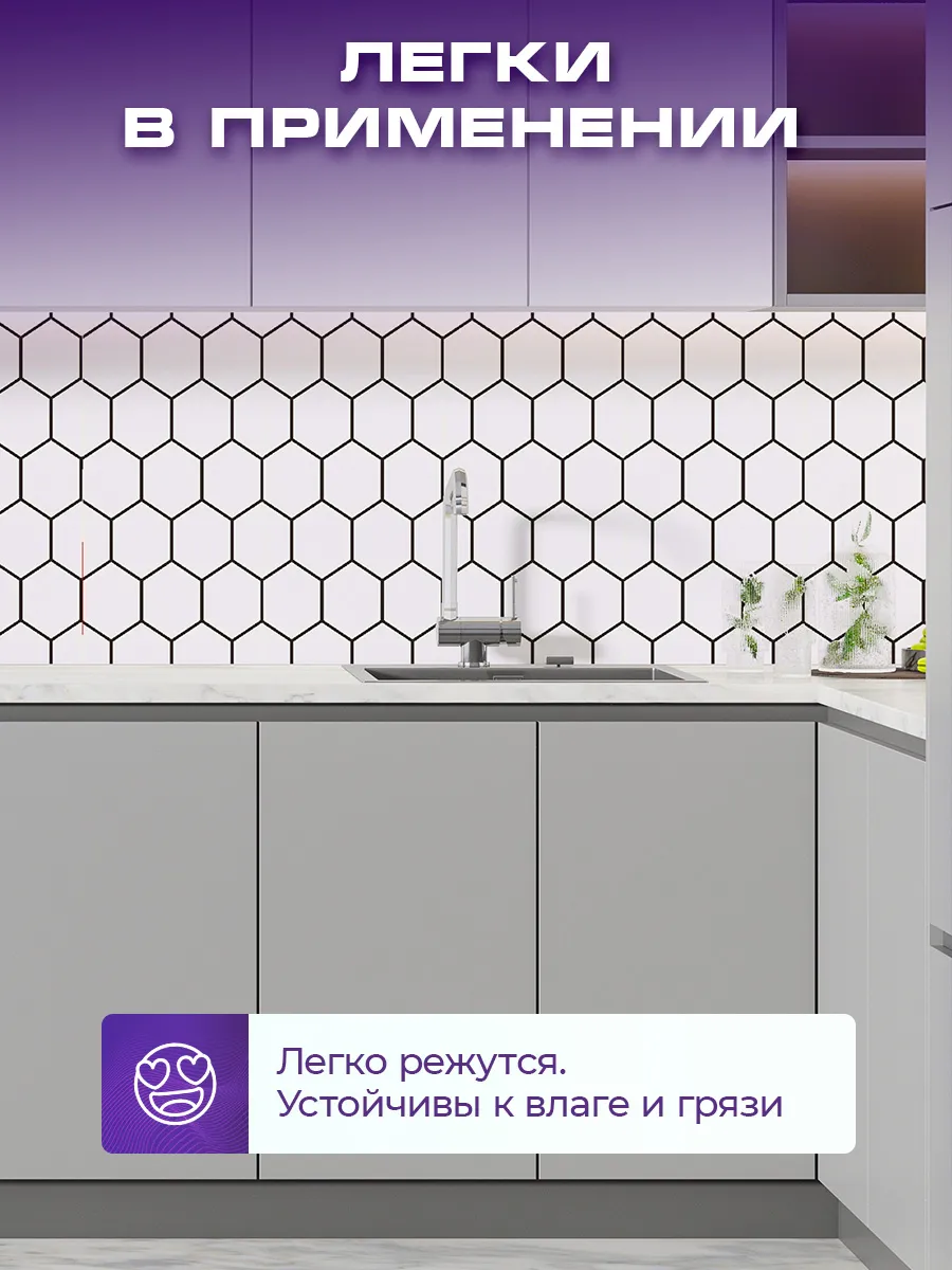 Стеновые панели самоклеящиеся