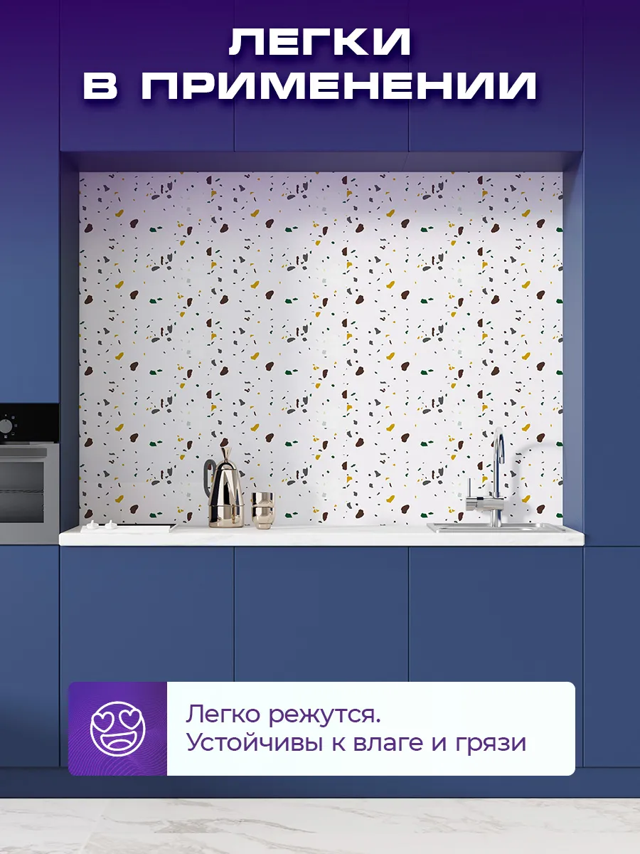 Стеновые панели самоклеящиеся