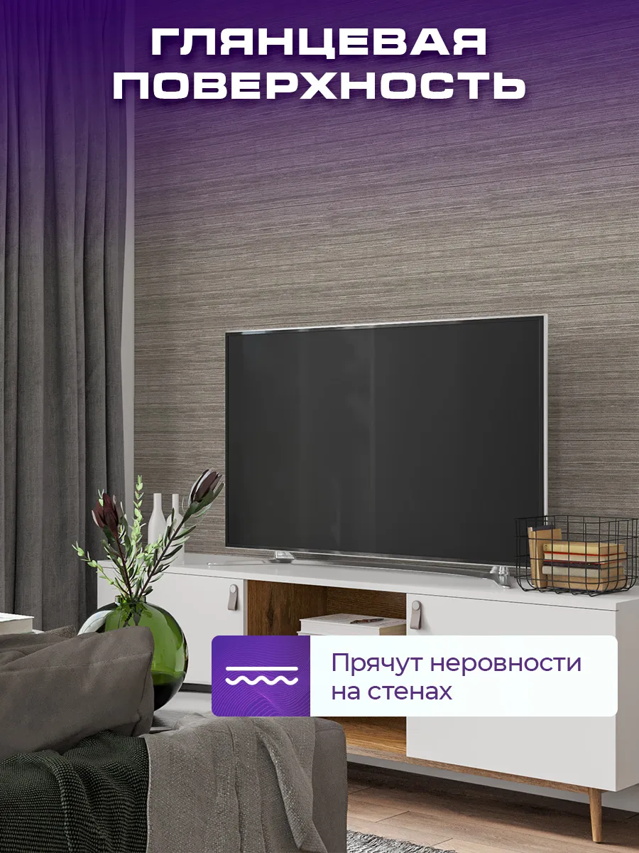 Самоклеящиеся стеновые панели