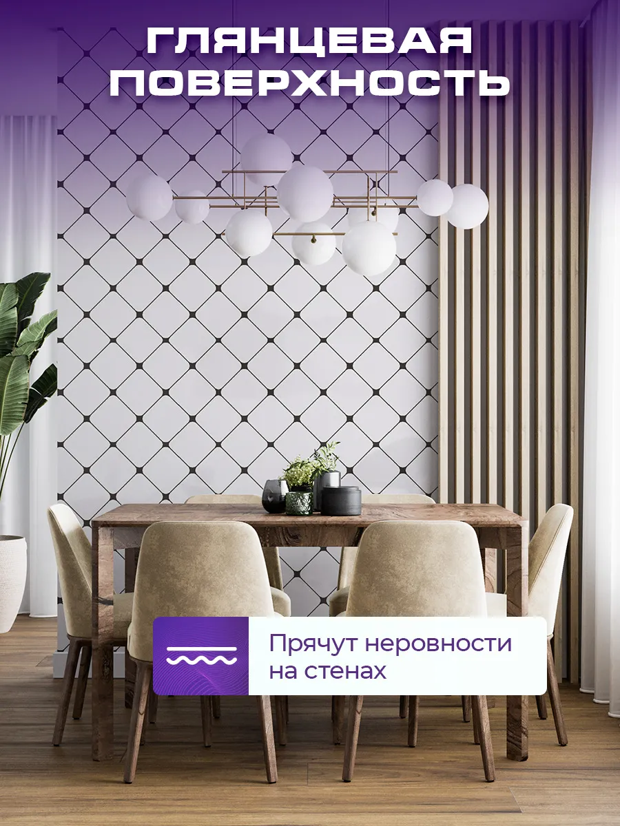 Самоклеящиеся стеновые панели