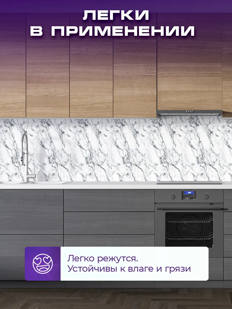 Стеновые панели самоклеящиеся