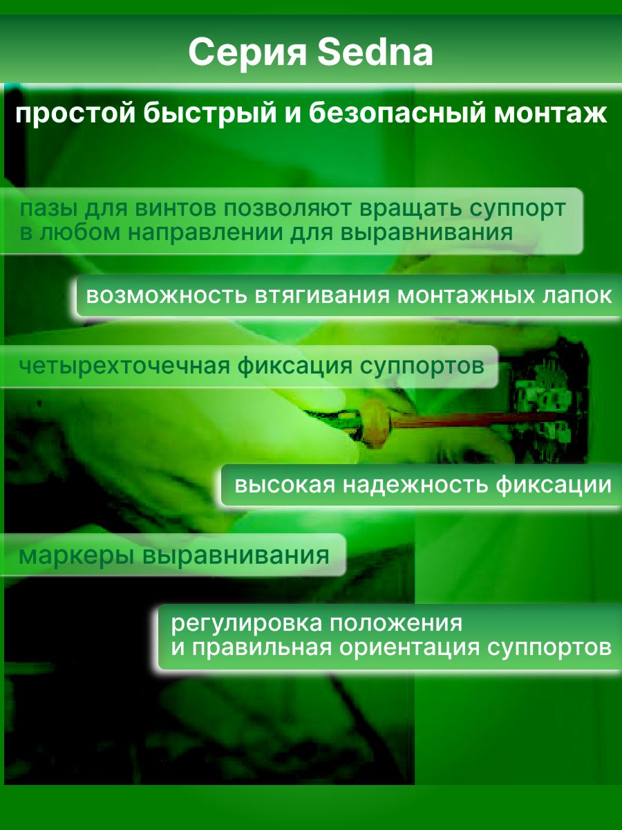 Выключатель одноклавишный в рамку белый Sedna SDN0100121 2ШТ