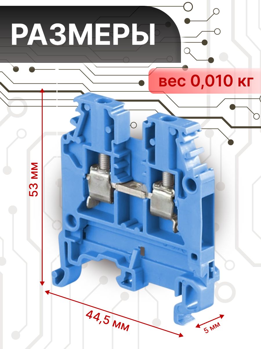 Клемма проходная винтовая 0.2-2,5 мм2 MA2.5/5N ABB 1SNA125486R0500 1шт