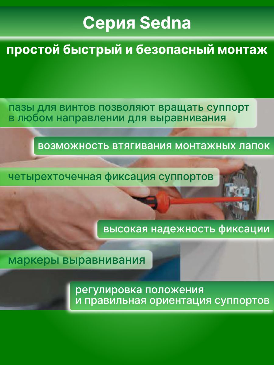 Выключатель одноклавишный в рамку белый Sedna SDN0100121 3ШТ