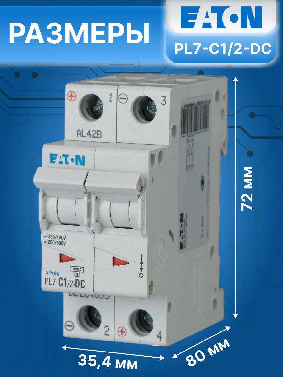 Автоматический выключатель 2P (2П) 1А тип C 10кА PL7 EATON 264895 1шт
