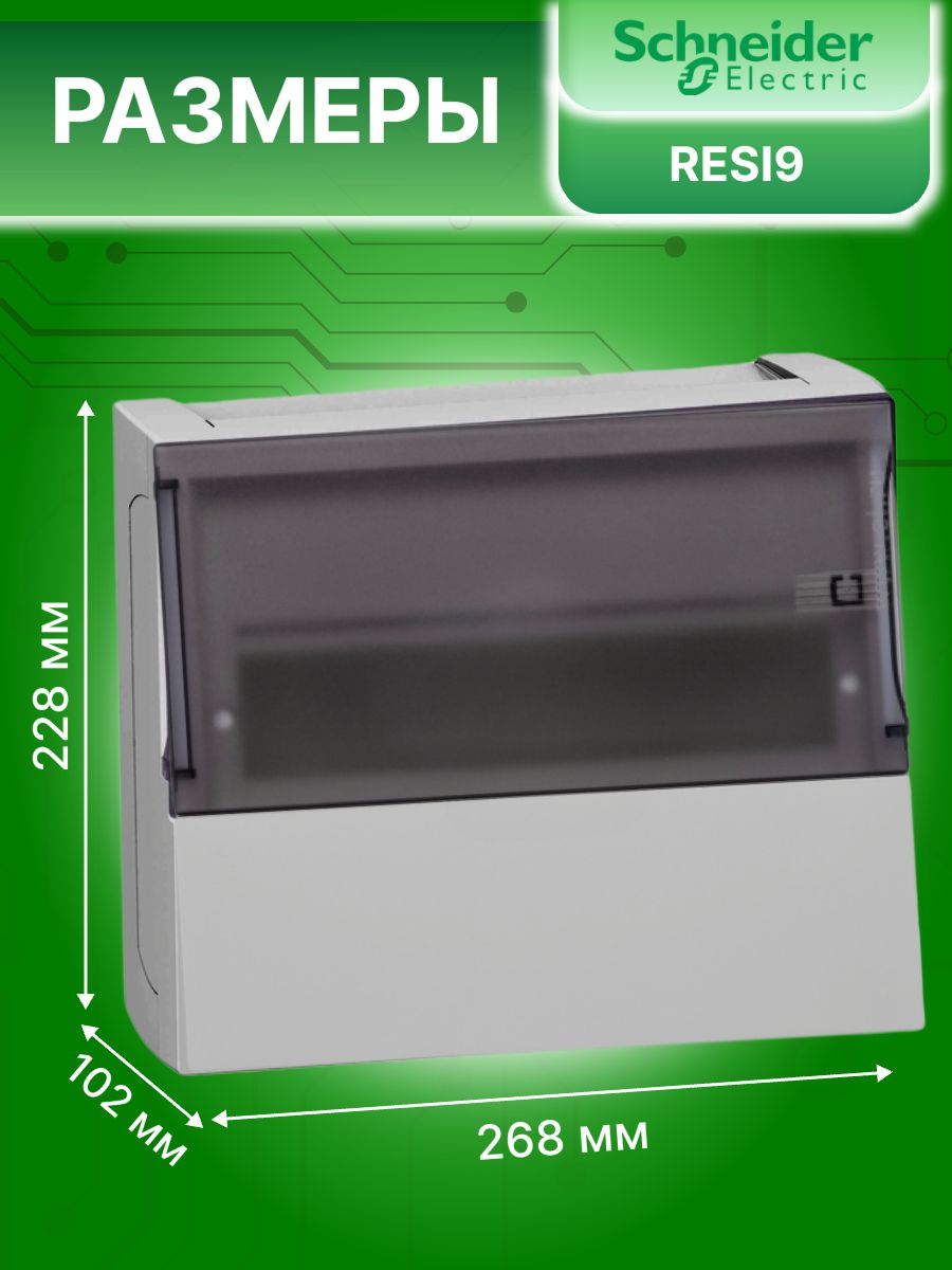 Щиток электрический 1 ряд 12 модулей IP40 Mini Pragma MIP12112S