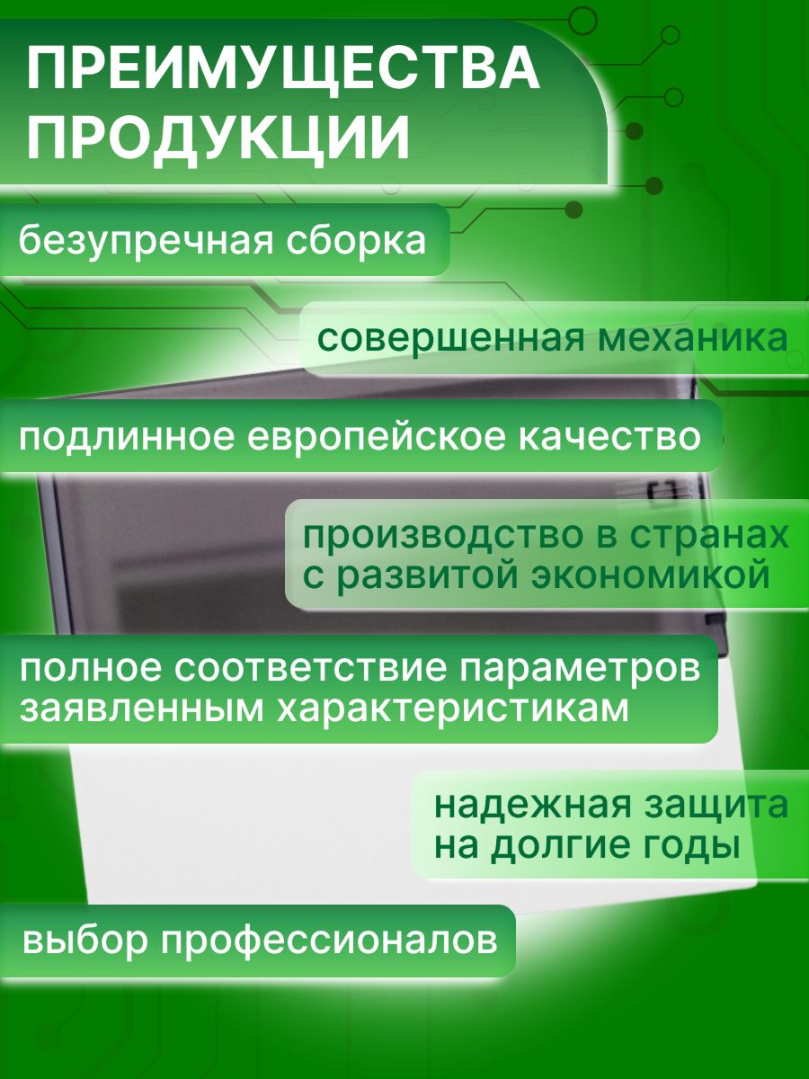 Щиток электрический 1 ряд 12 модулей IP40 Mini Pragma MIP12112S