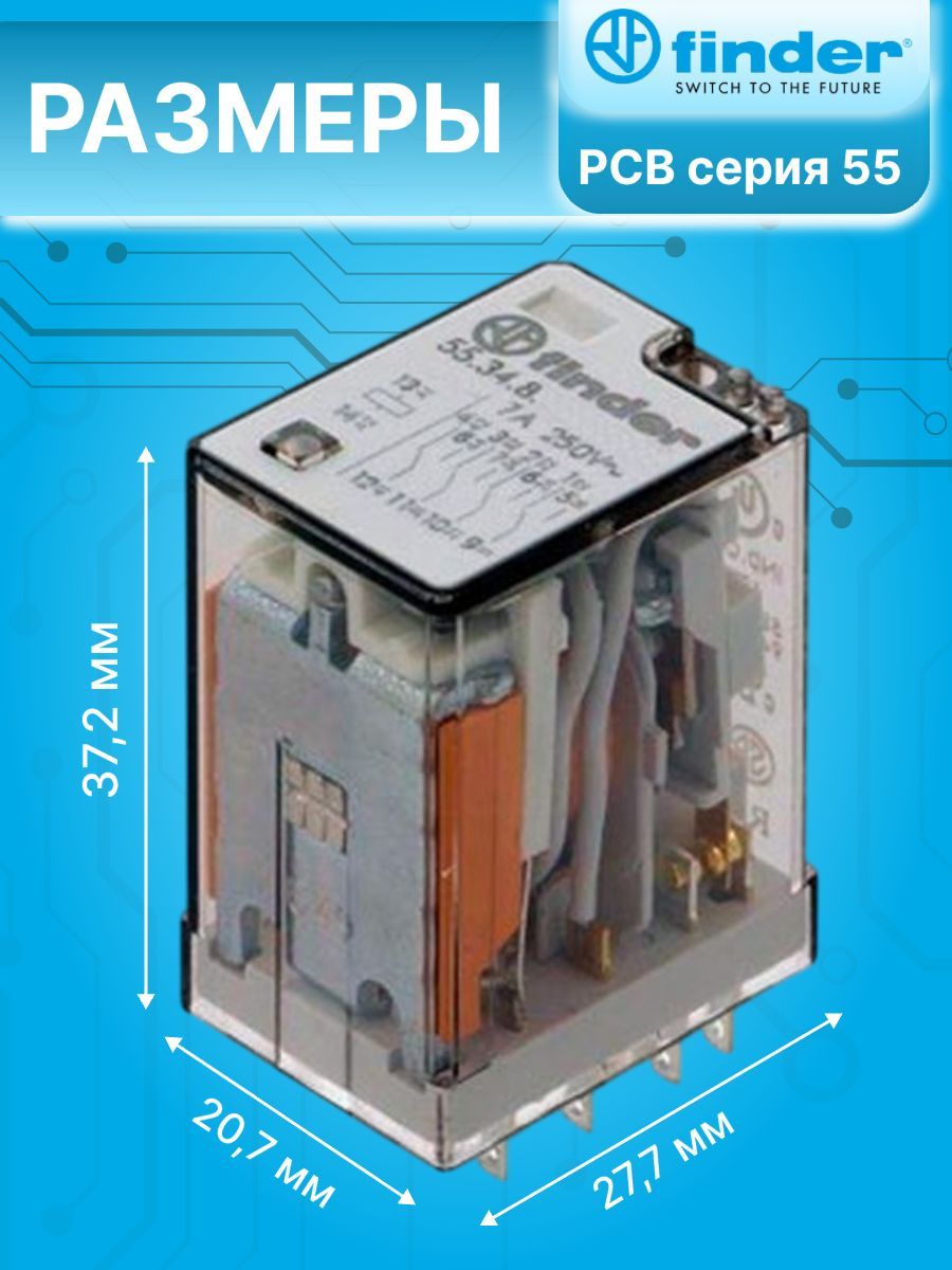 Реле электромеханическое универсальное миниатюрное, монтаж в розетку, 4CO 7A, контакты AgNi, катушка 230В АC, степень защиты RTI, кнопка тест + мех.индикатор FINDER 55.34.8.230.0040 1шт