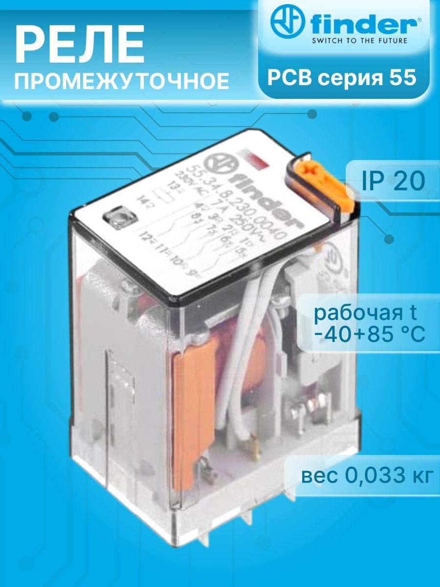 Реле электромеханическое универсальное миниатюрное, монтаж в розетку, 4CO 7A, контакты AgNi, катушка 230В АC, степень защиты RTI, кнопка тест + мех.индикатор FINDER 55.34.8.230.0040 1шт