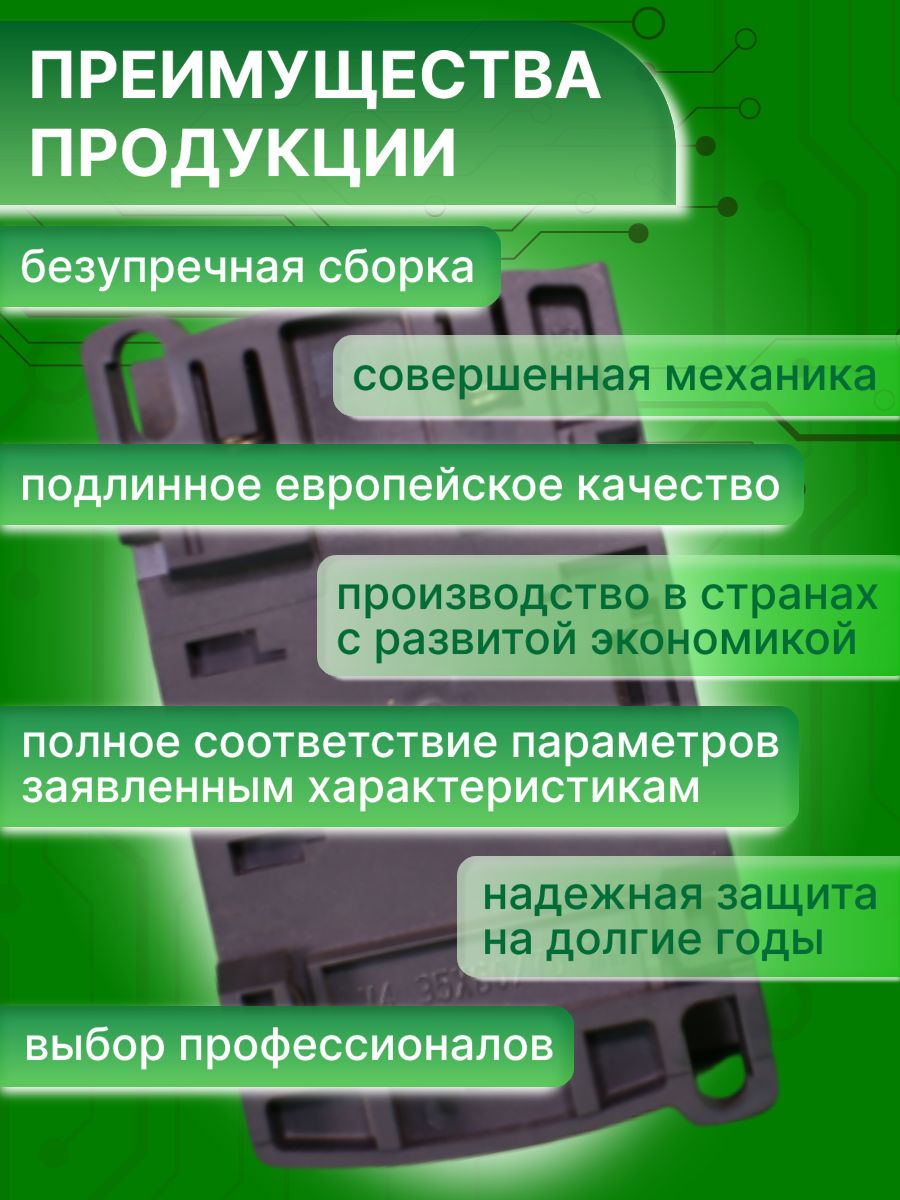 Реле промежуточное CAD32M7C 10А 220В 3НО+2НЗ под винт