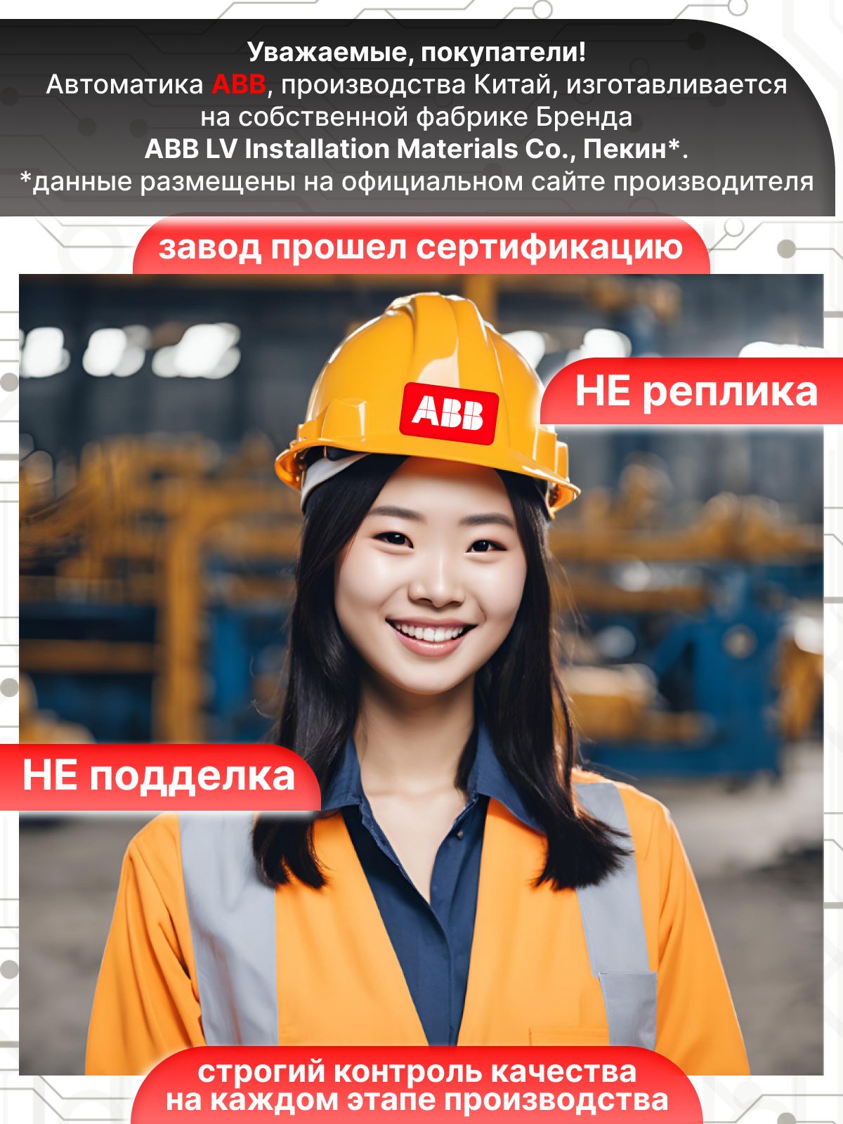 Выключатель диф тока УЗО 2P (2П) 63А 30 мА тип А электромеханическое F202 2CSF202101R1630 ABB 1шт
