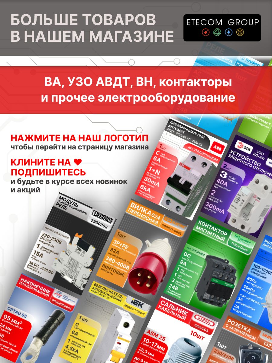 Тепловой извещатель Siemens DT1132A
