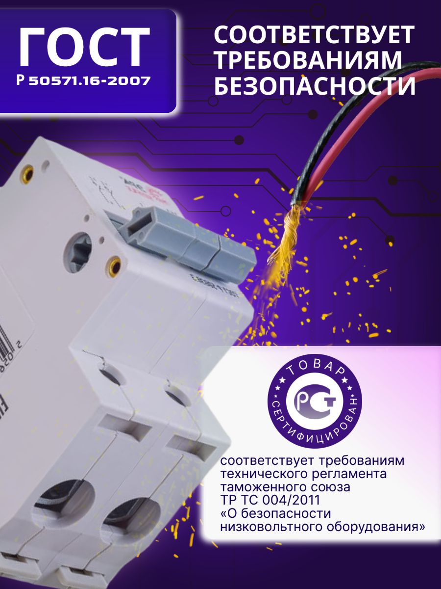 Выключатель нагрузки рубильник 2P (2п) 63А ВН-29 SIMPLE-mod-62 ЭРА Б0039252