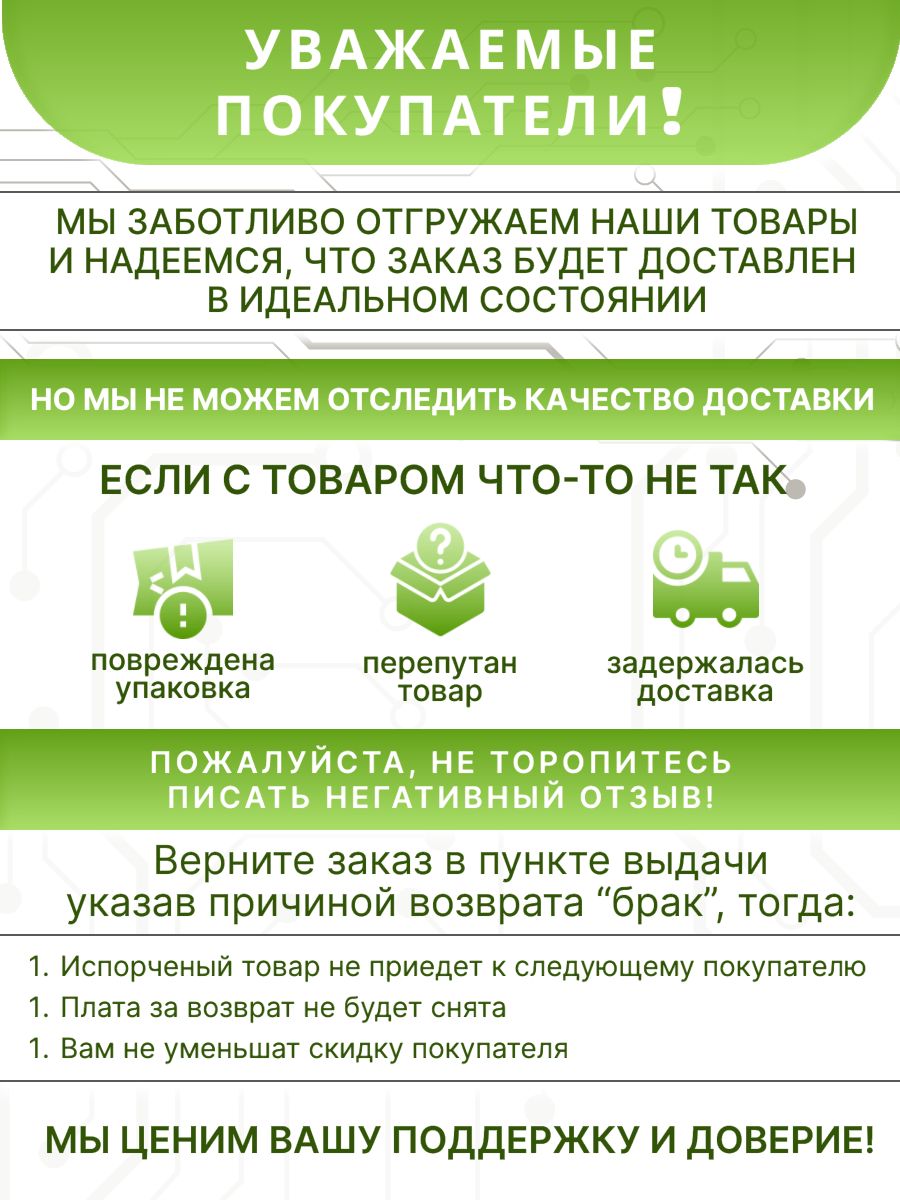 Маркер клеммной колодки от 1 до 10 WSB QUICK горизонтальный 100 бирок WAGO 209-502