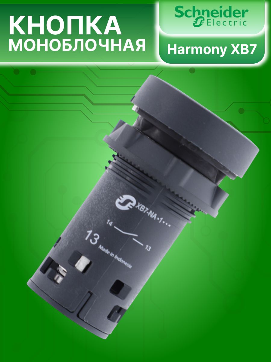 Кнопка управления зеленая возвратная 22мм 1но XB7 Schneider Electric XB7NA31