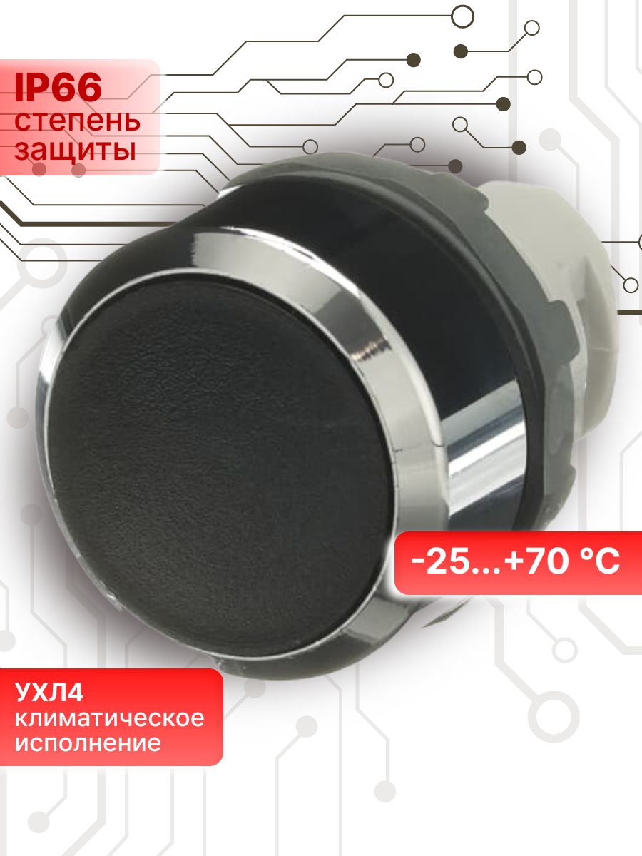 Кнопка черная без подсветки без фиксации низкая MP1-20B ABB 1SFA611100R2006 1шт