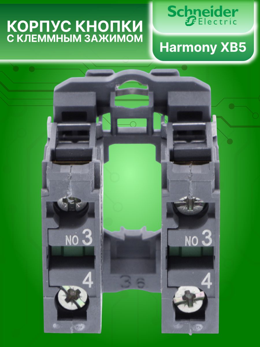 Корпус кнопки с клеммным зажимом под винт 2НО XB5 Schneider Electric ZB5AZ103C