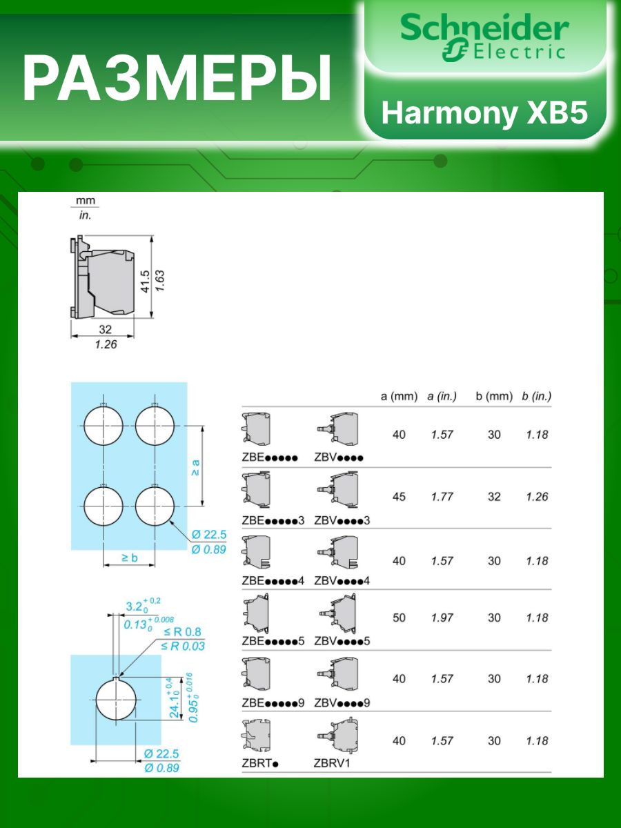 Корпус кнопки с клеммным зажимом под винт 2НО XB5 Schneider Electric ZB5AZ103C