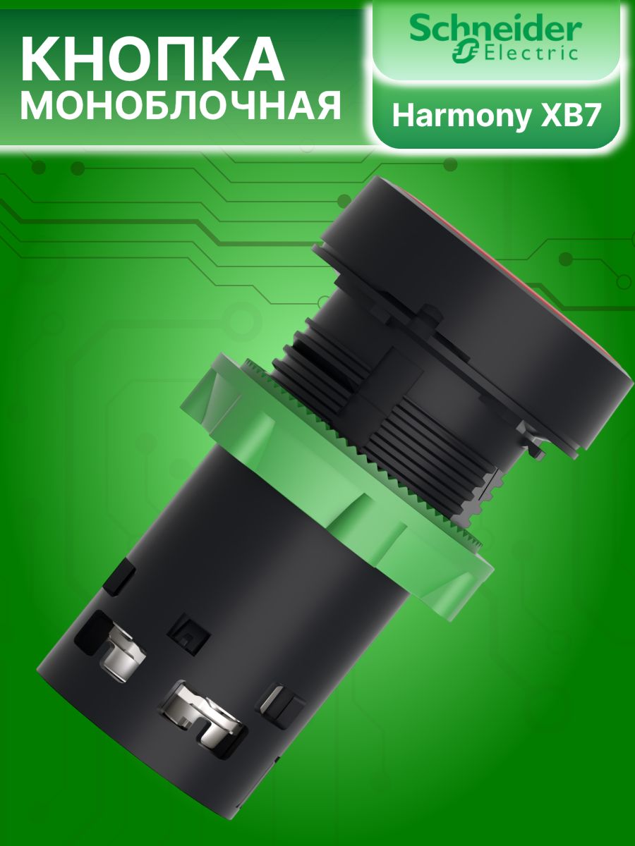 Кнопка управления красная возвратная 22мм 1НЗ XB7 Schneider Electric XB7NA42