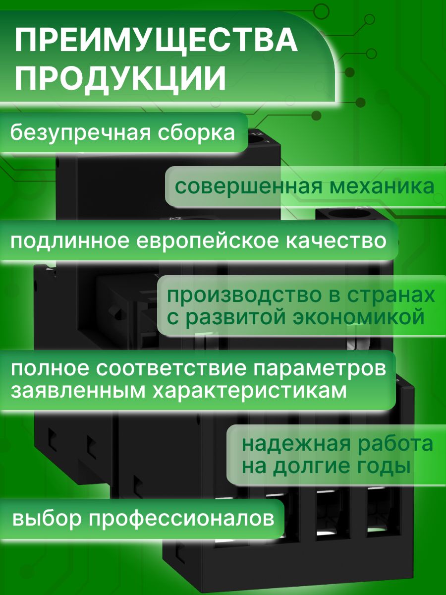 Розетка к реле Zelio RXM 2/4пк комбинированные контакты прижим снизу Schneider Electric RXZE2M114M 1шт