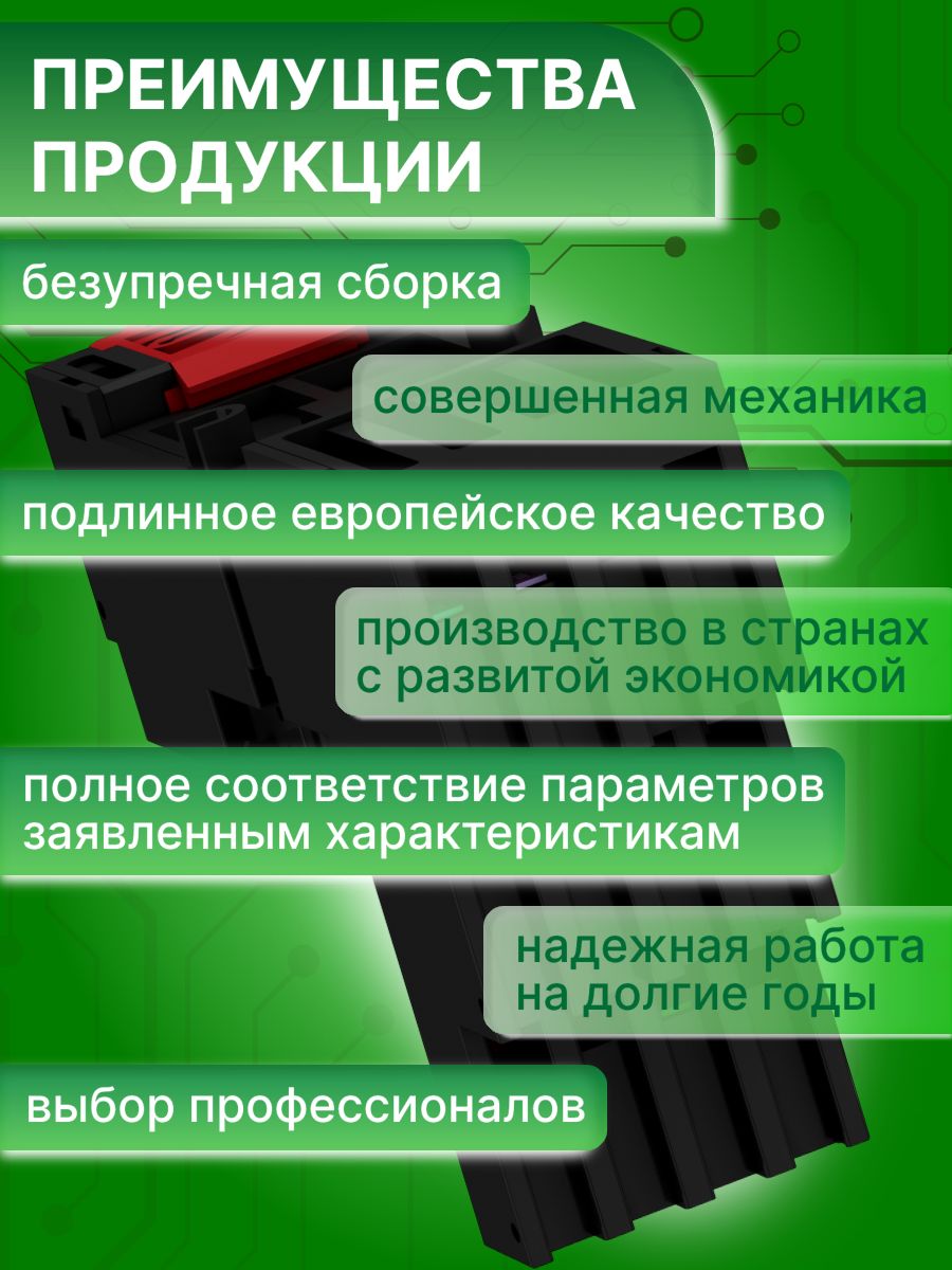 Розетка к реле Zelio RXM4AB 4CO раздельные контакты прижим снизу Schneider Electric RXZE2S114M 1шт