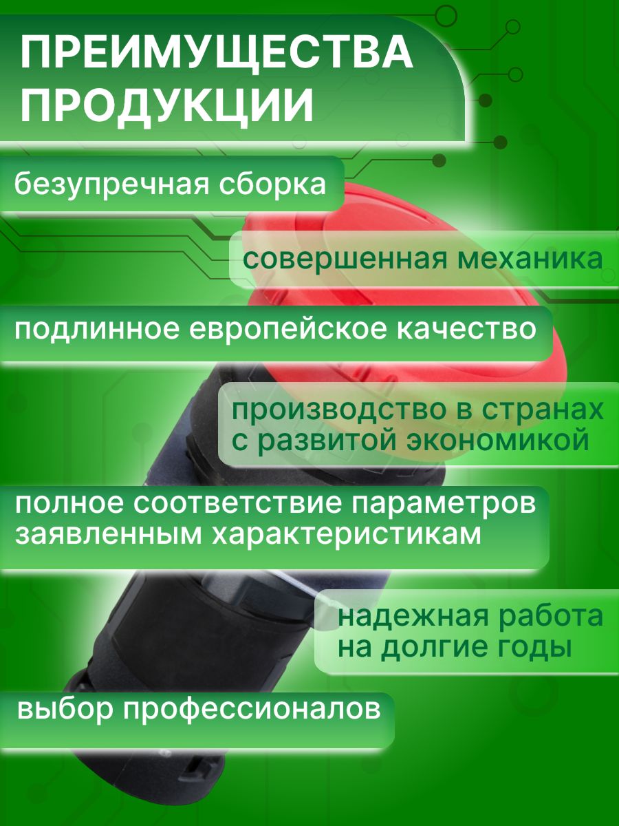 Кнопка аварийная грибок d 20мм 1НО+1НЗ возврат поворотом Harmony XB7 Schneider Electric XB7ES545P