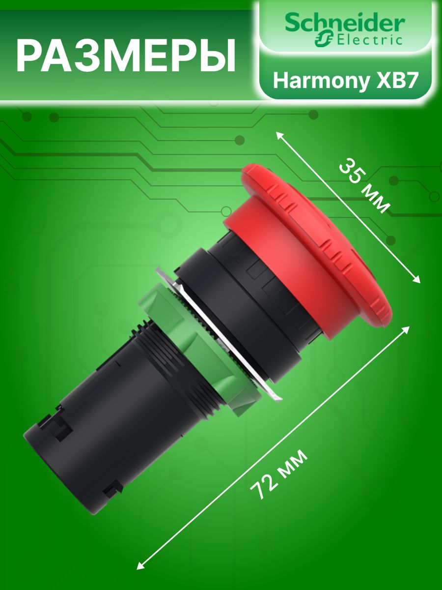 Кнопка аварийная грибок d 20мм 1НО+1НЗ возврат поворотом Harmony XB7 Schneider Electric XB7ES545P