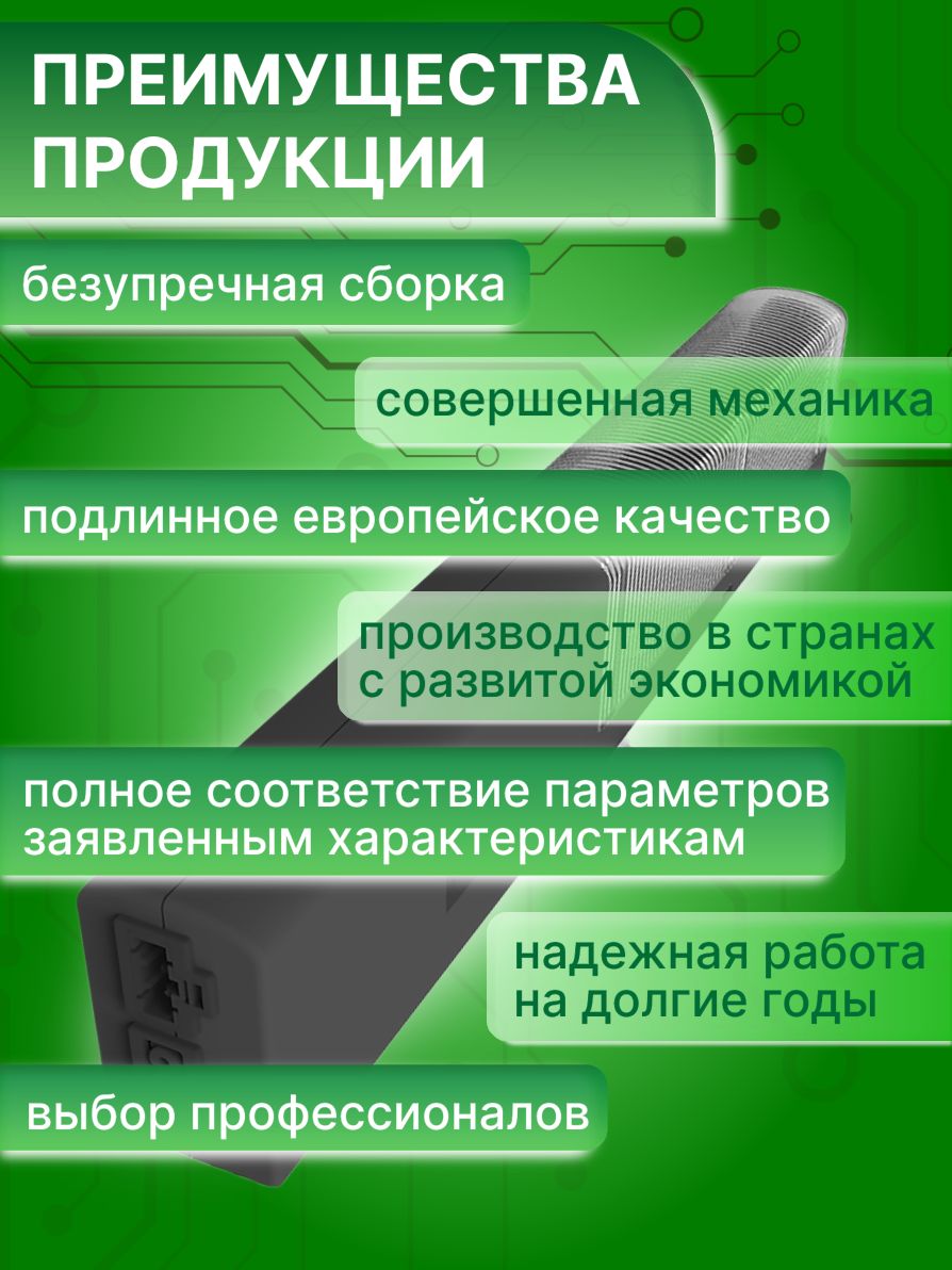 Светильник светодиодный внутришкафной 10Вт 24-48В DC Schneider Electric NSYLAMLDVDC