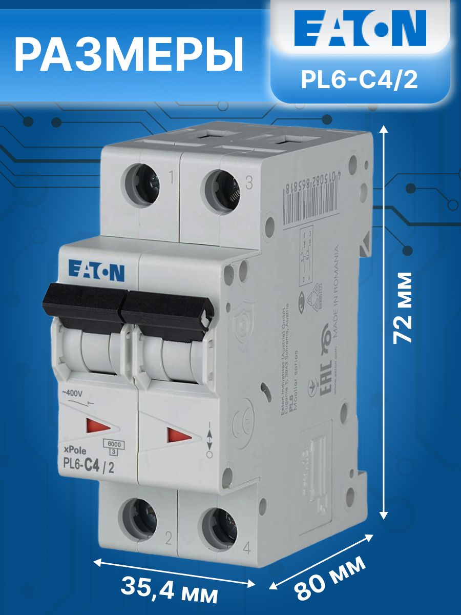 Автоматический выключатель 2P (2П) 4А тип C 6кА PL6 EATON 286563 1шт