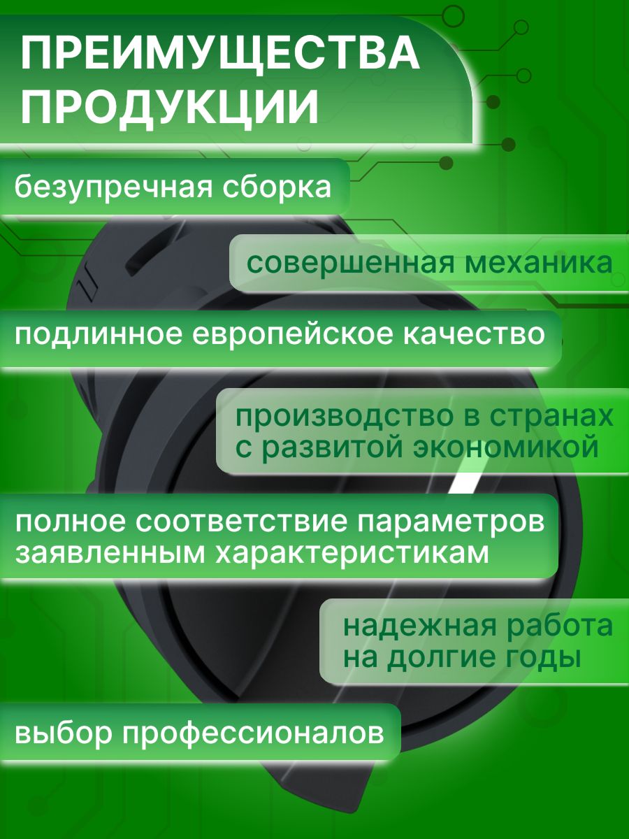 Переключатель 2х позиционный с фиксацией 1НО 1НЗ 22мм Schneider Electric XB7ND25