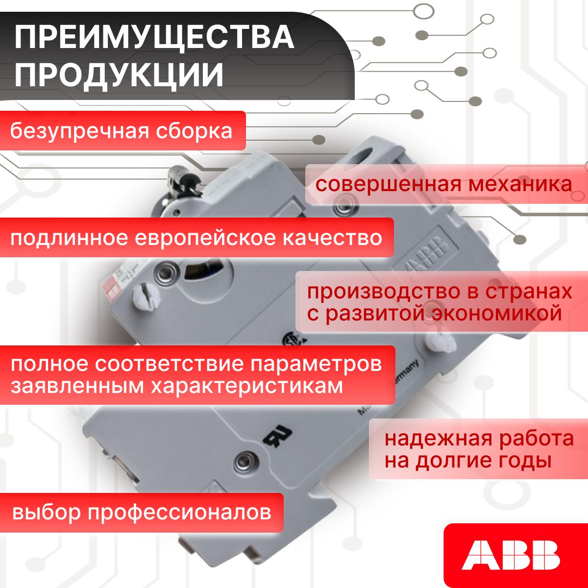 Расцепитель независимый 110-415В S2C-A2 ABB 2CDS200909R0002