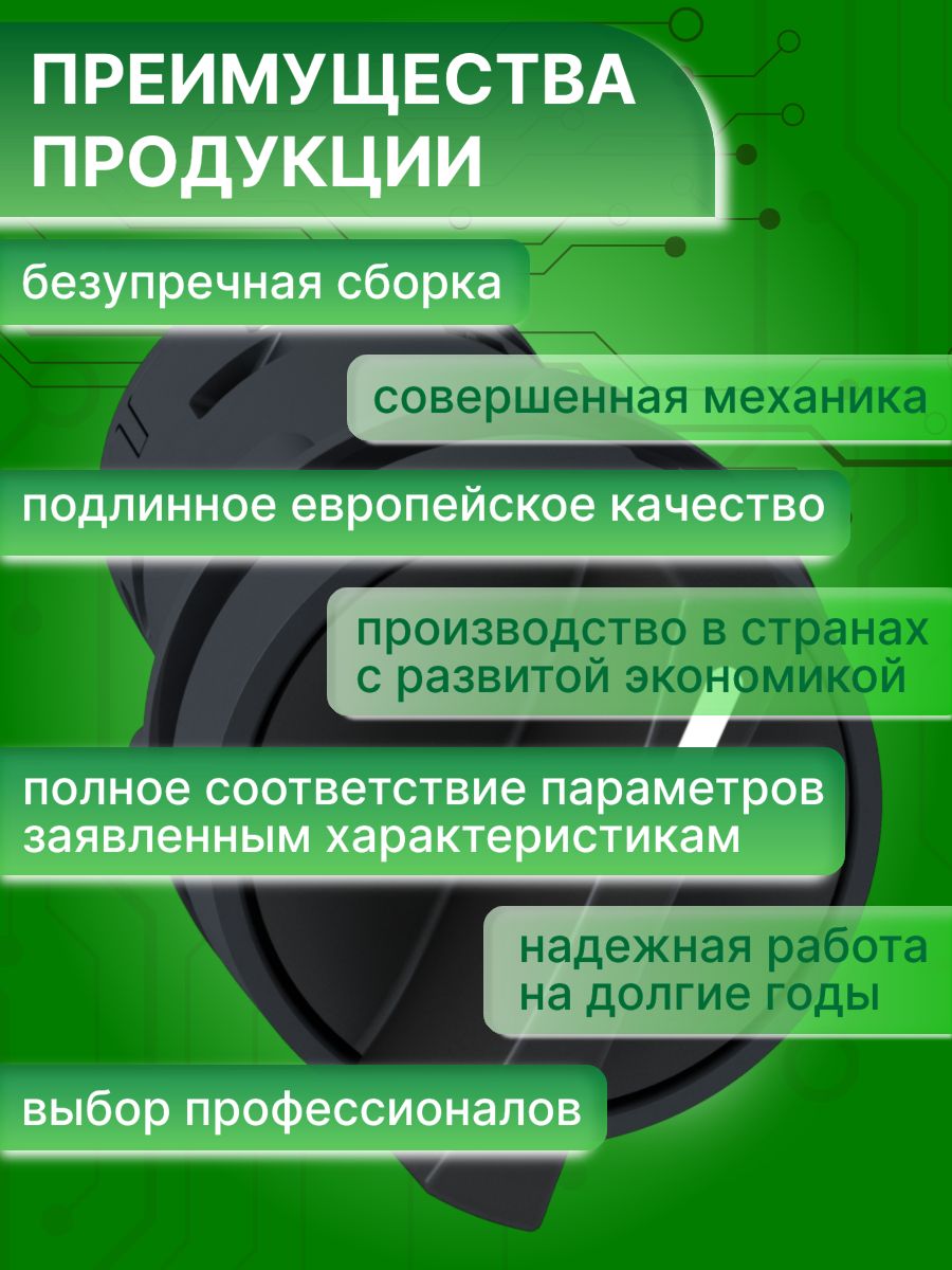 Переключатель 3х позиционный с фиксацией 2НО 22мм Schneider Electric XB7ND33