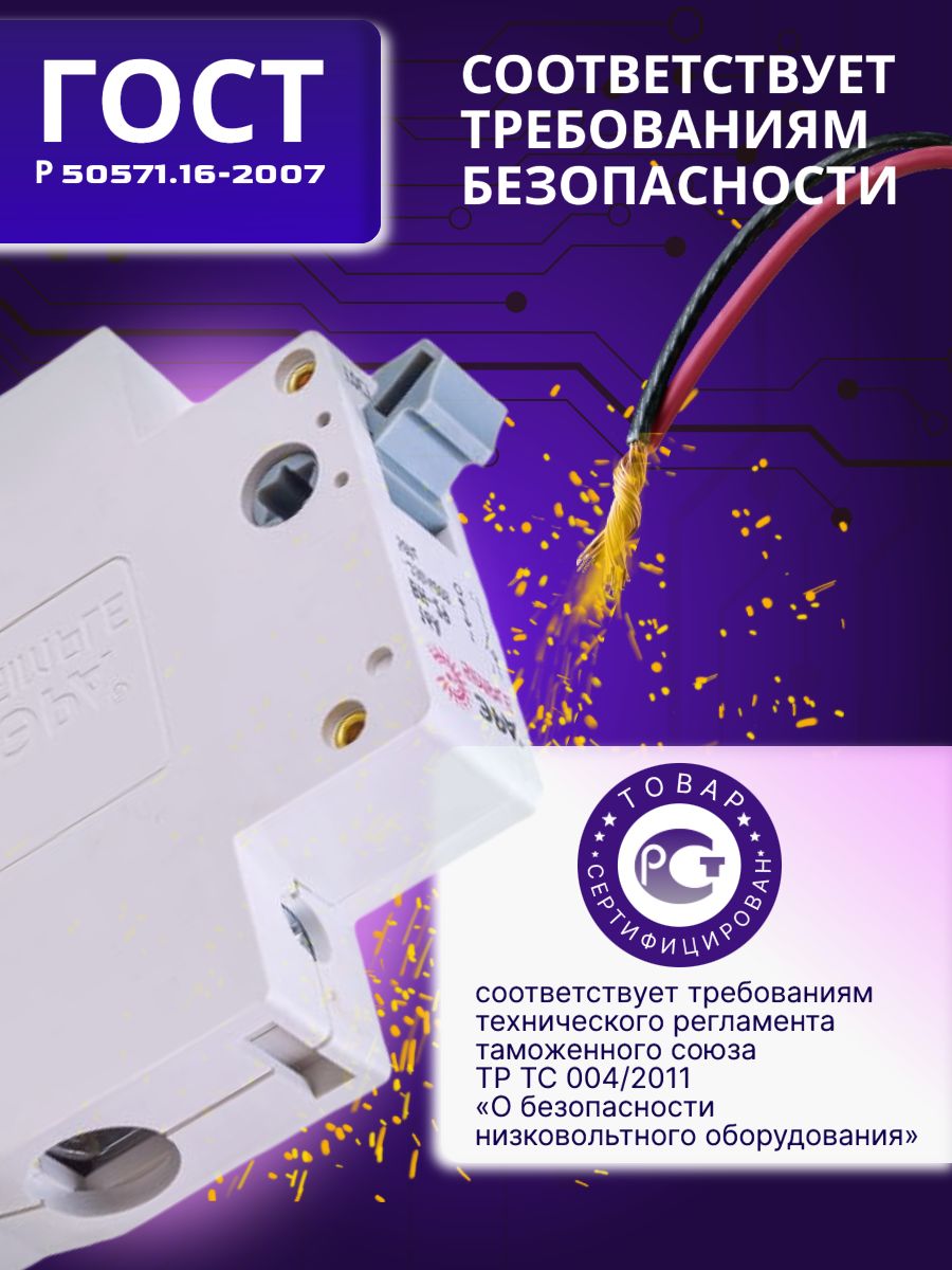 Выключатель нагрузки рубильник 1P (1п) 63А ВН-29 SIMPLE-mod-58 ЭРА Б0039248 1шт